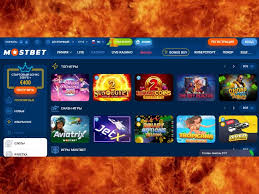 Зеркало сайта казино Mostbet